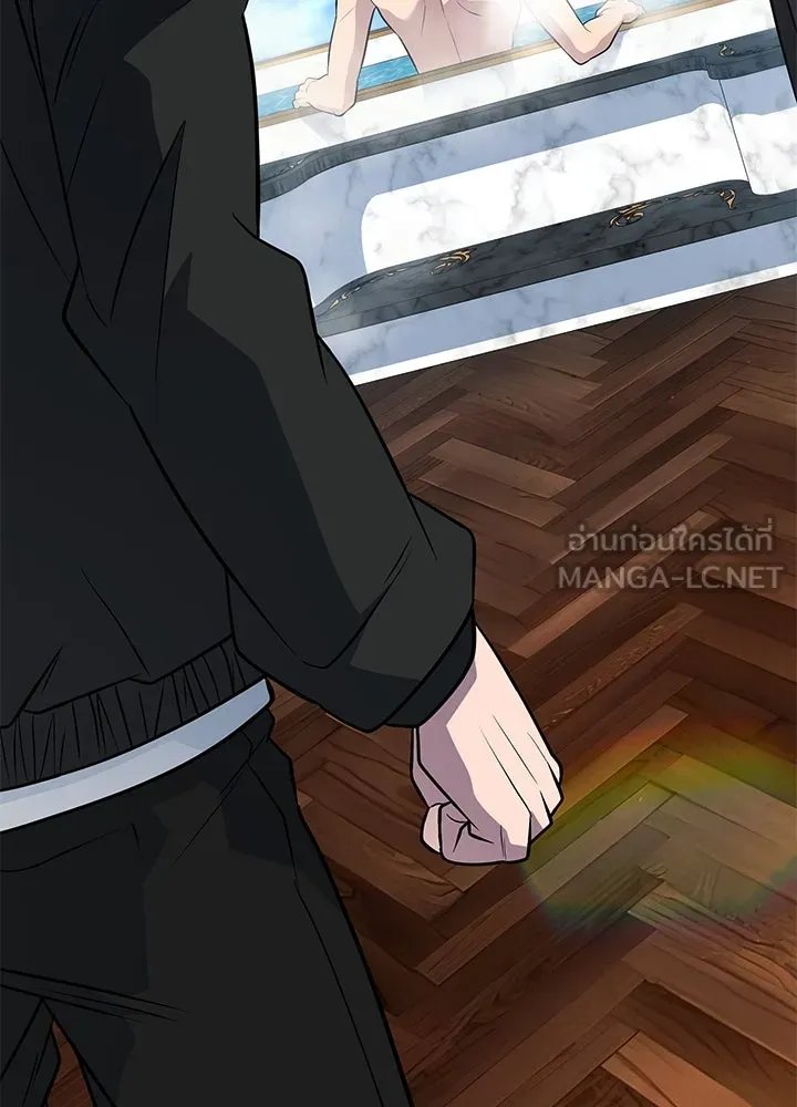 King of the Arena ตอนที่ 58 54