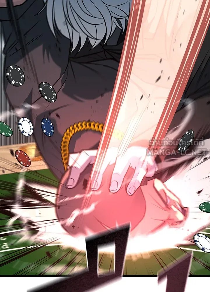 King of the Arena ตอนที่ 58 117
