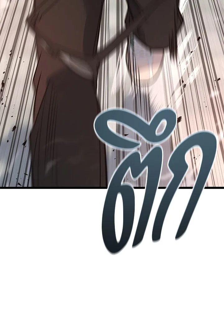 King of the Arena ตอนที่ 58 173