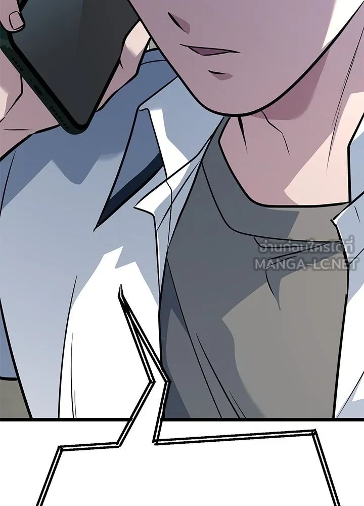 King of the Arena ตอนที่ 58 177