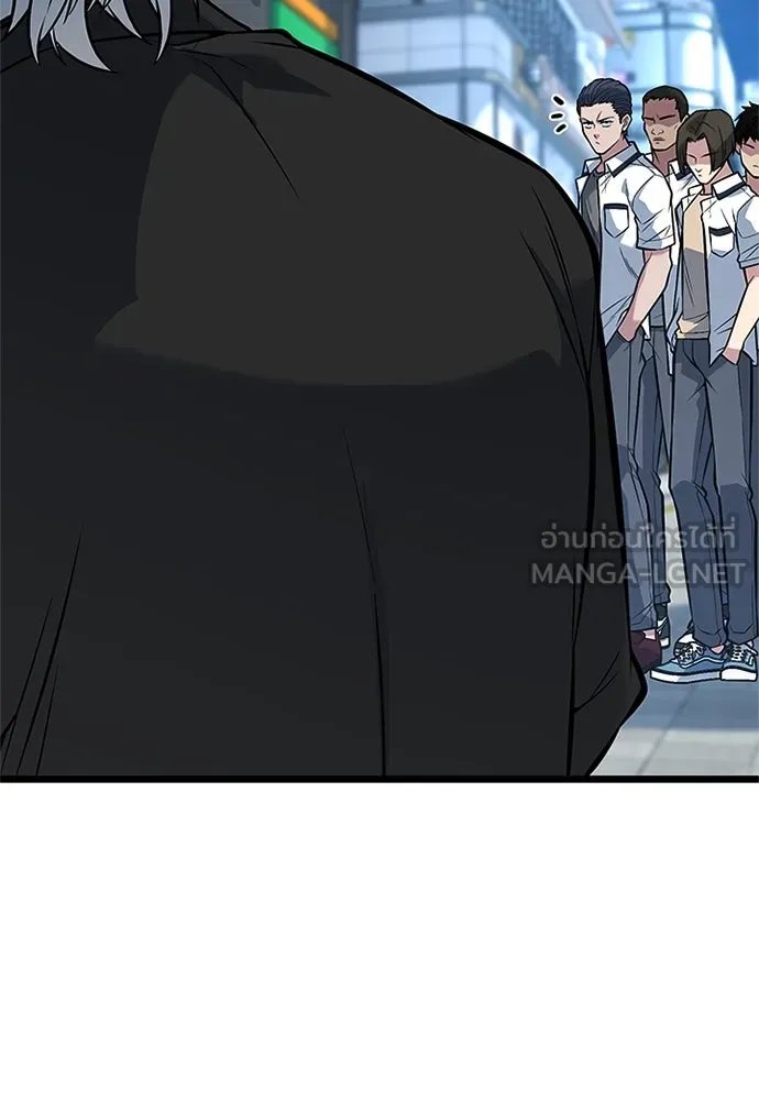 King of the Arena ตอนที่ 59 39