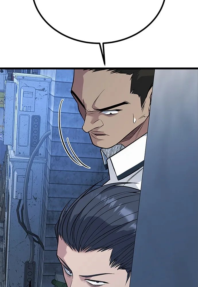 King of the Arena ตอนที่ 59 50