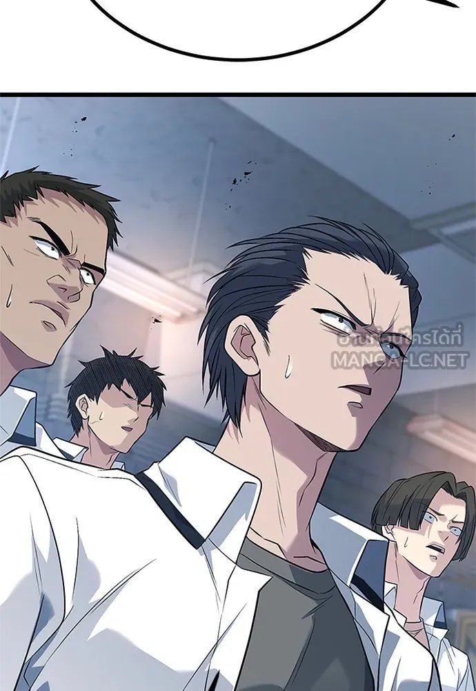 King of the Arena ตอนที่ 59 69