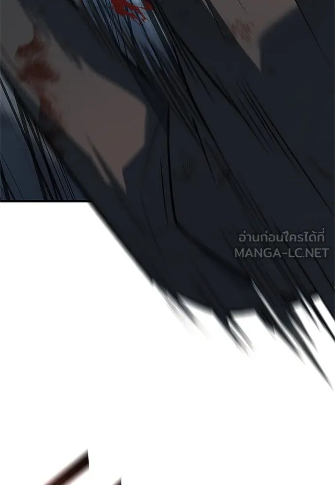 King of the Arena ตอนที่ 59 84