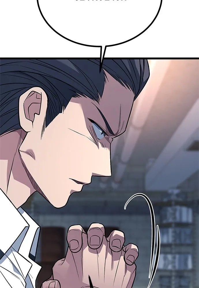 King of the Arena ตอนที่ 59 92