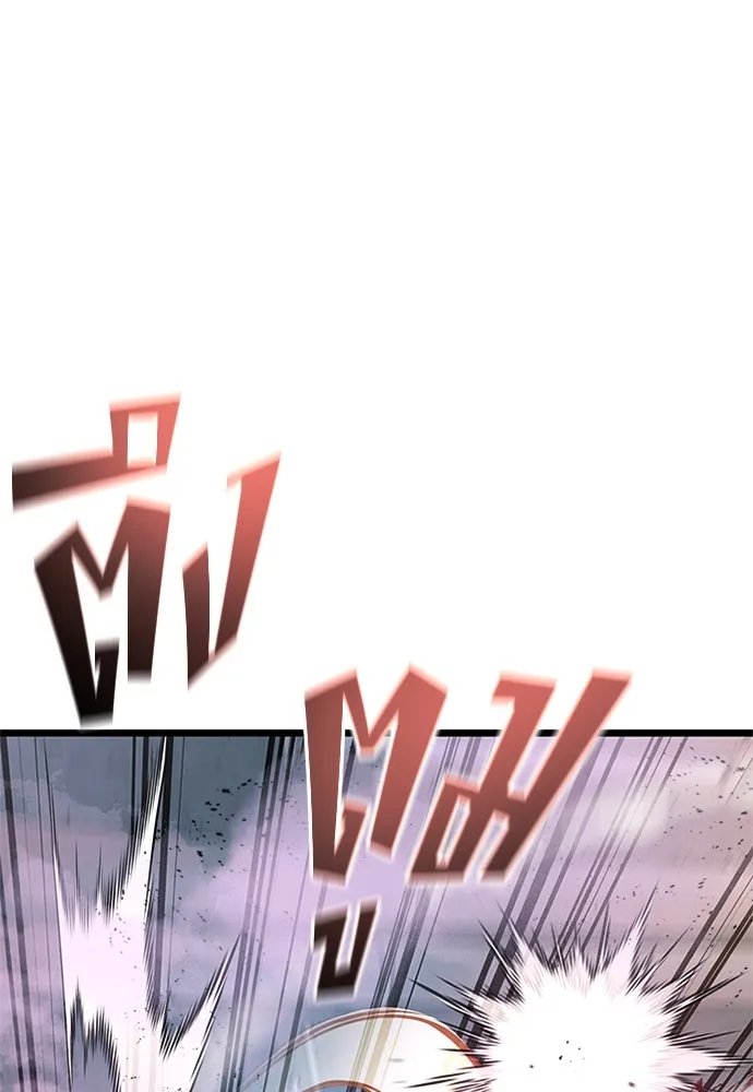 King of the Arena ตอนที่ 59 107