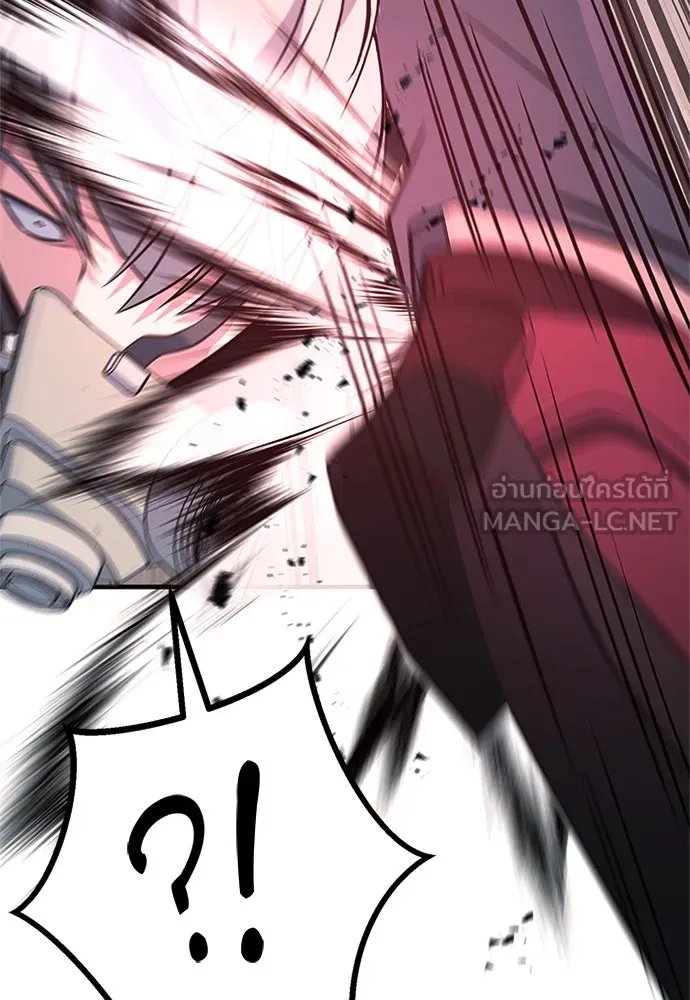 King of the Arena ตอนที่ 59 159