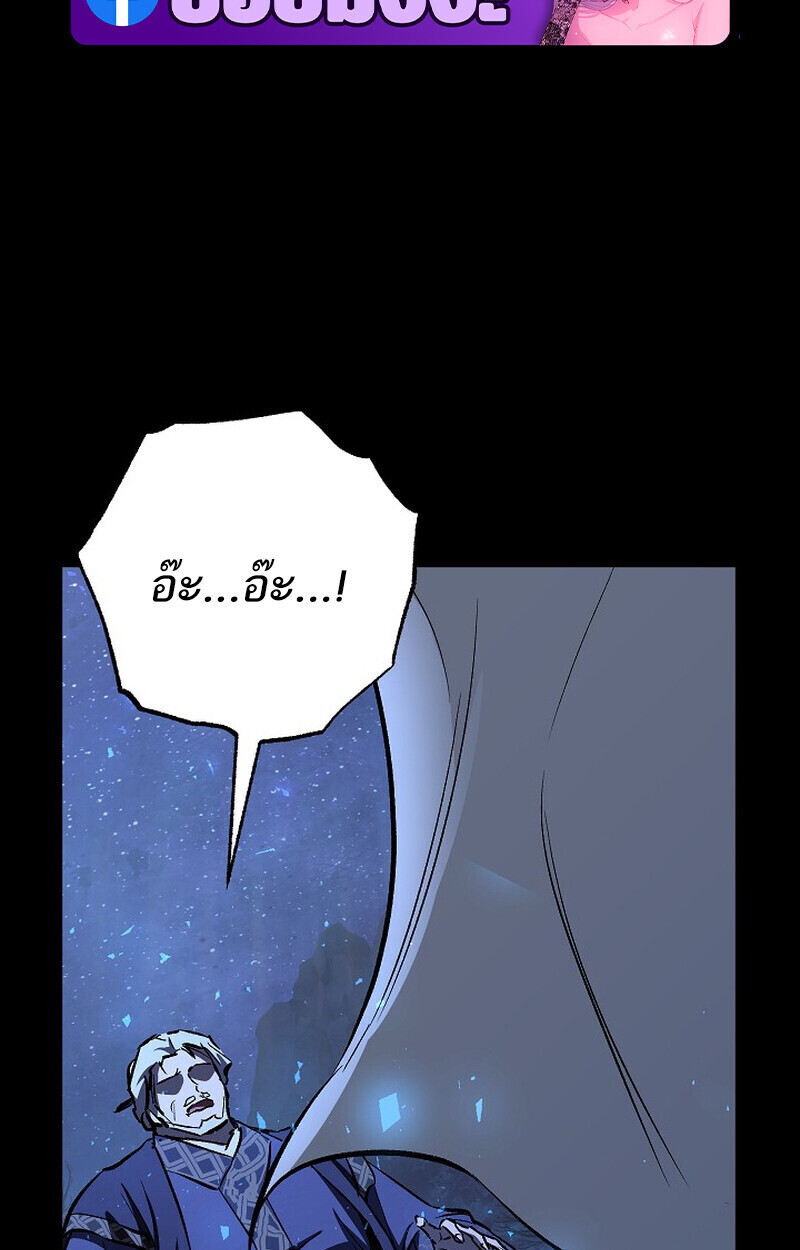 Childhood Friend Zenith ตอนที่ 74 2