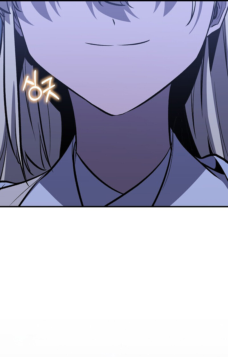 Childhood Friend Zenith ตอนที่ 74 19