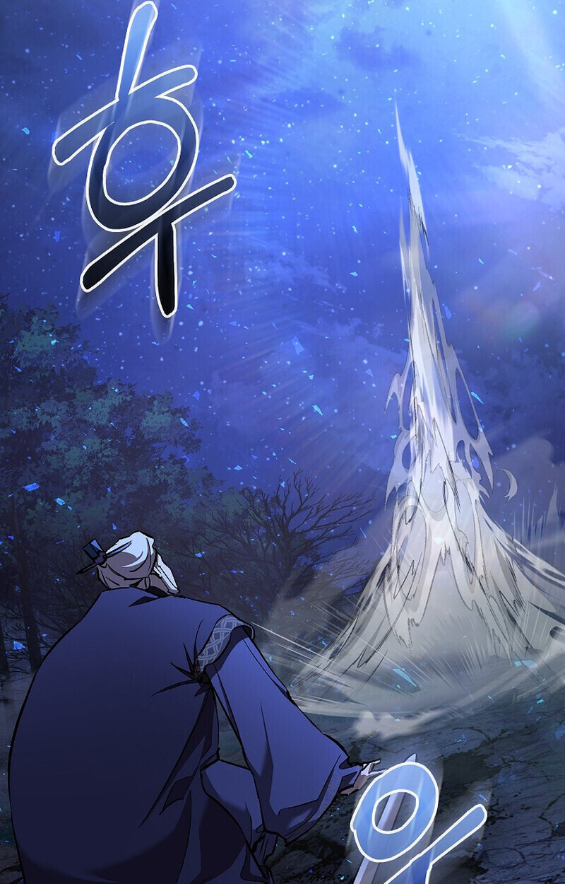 Childhood Friend Zenith ตอนที่ 74 27