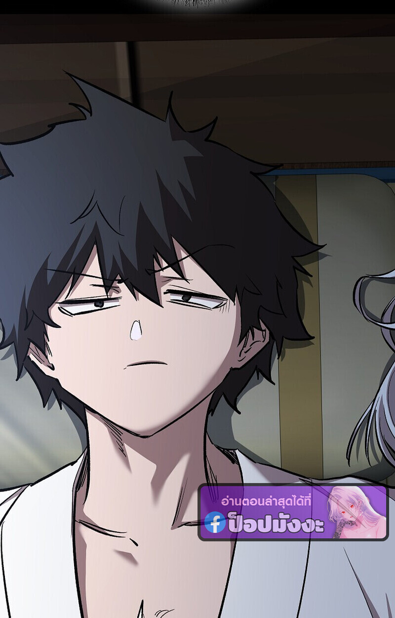 Childhood Friend Zenith ตอนที่ 74 38