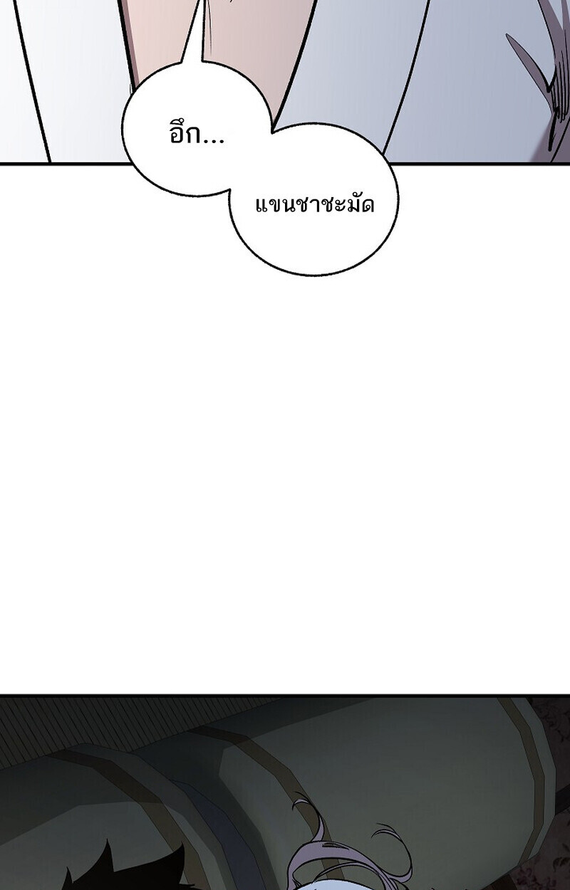Childhood Friend Zenith ตอนที่ 74 39