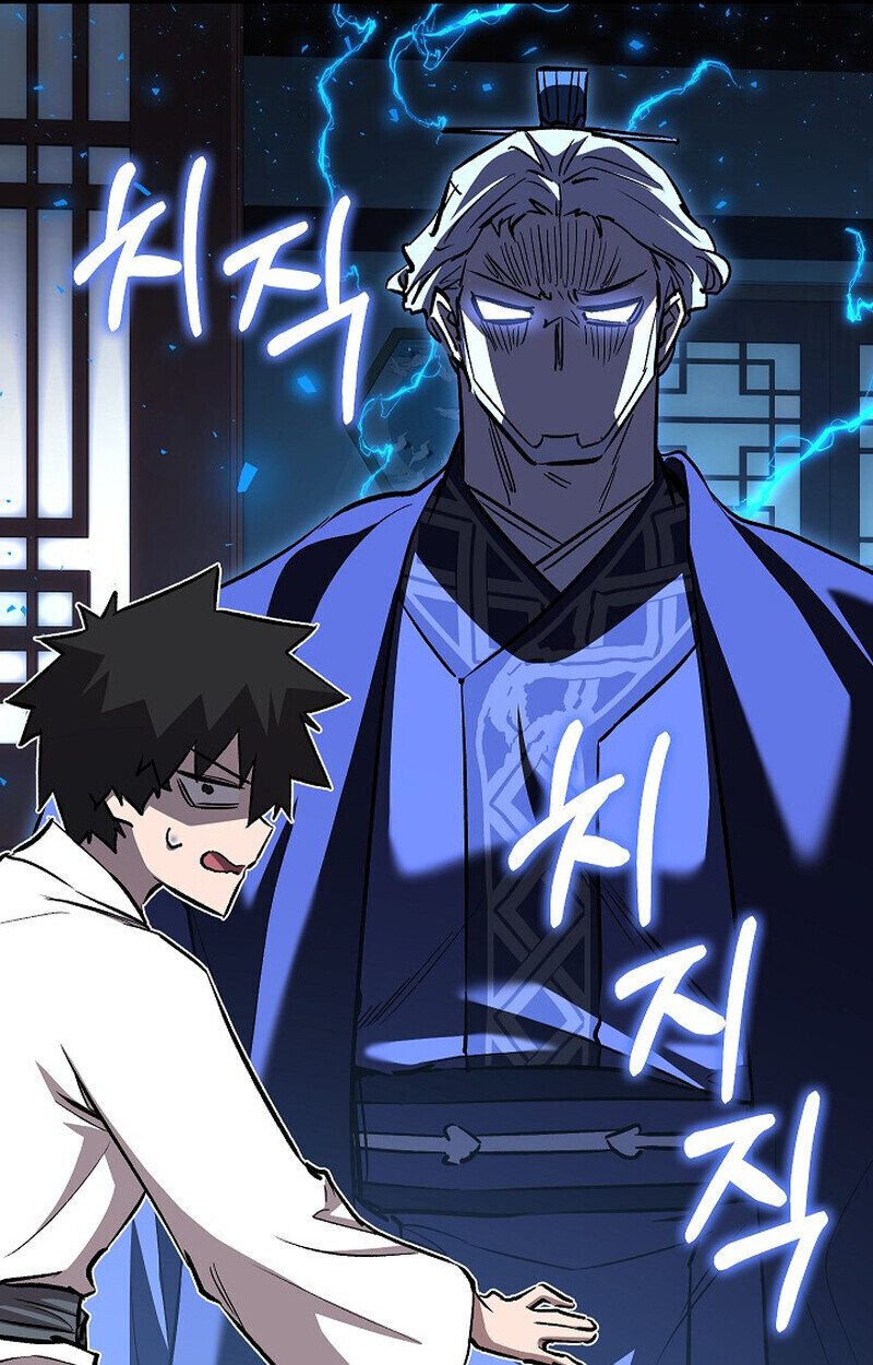 Childhood Friend Zenith ตอนที่ 74 57