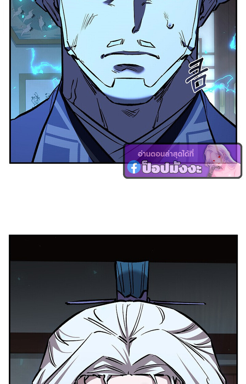 Childhood Friend Zenith ตอนที่ 74 59
