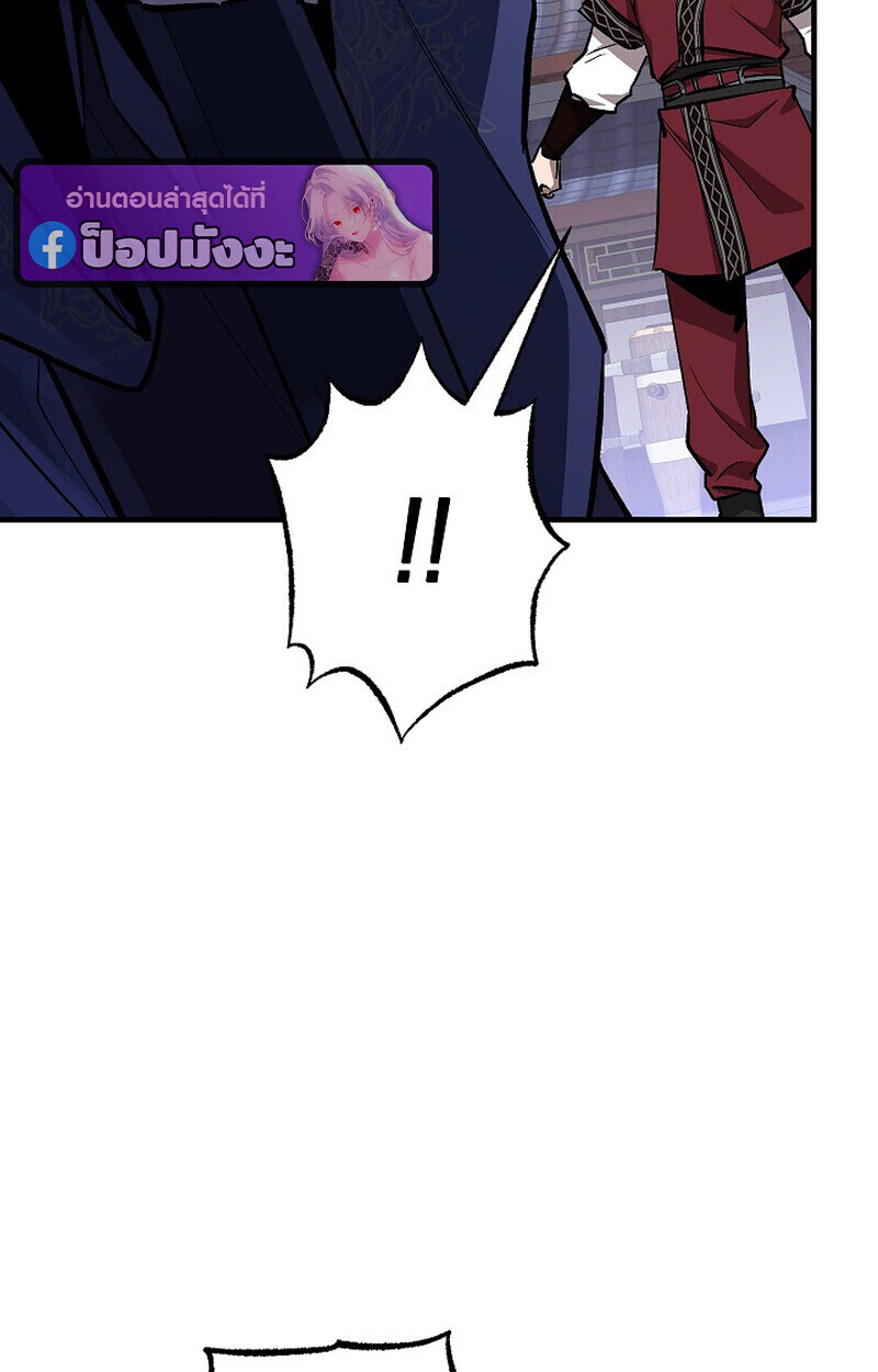 Childhood Friend Zenith ตอนที่ 74 67