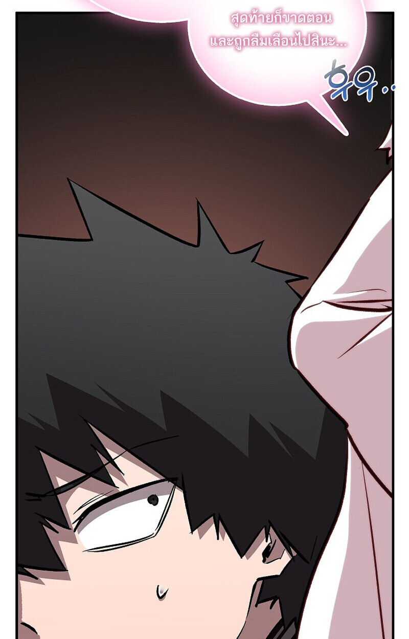 Childhood Friend Zenith ตอนที่ 74 99