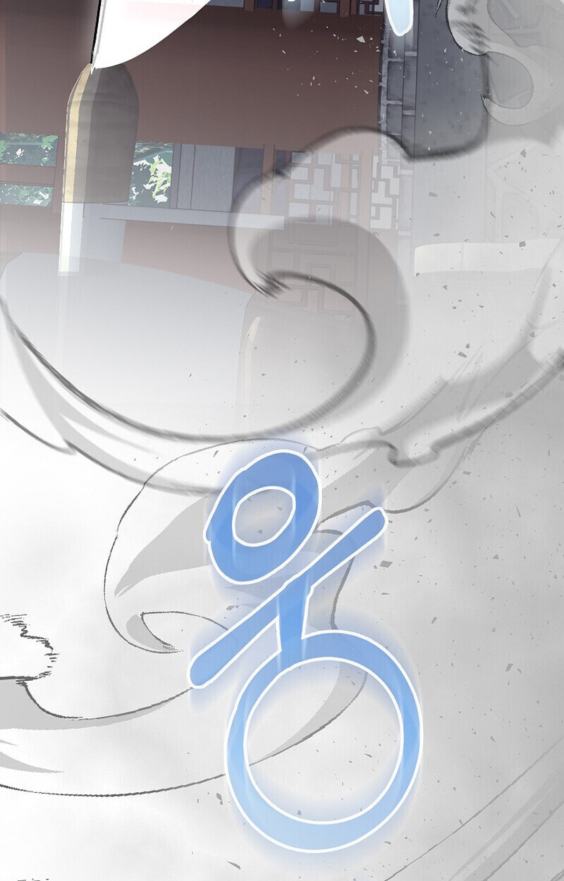 Childhood Friend Zenith ตอนที่ 74 126