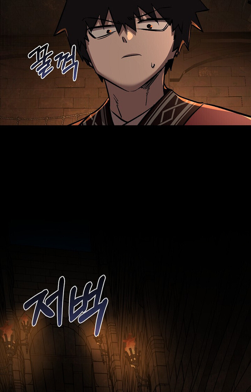 Childhood Friend Zenith ตอนที่ 74 156