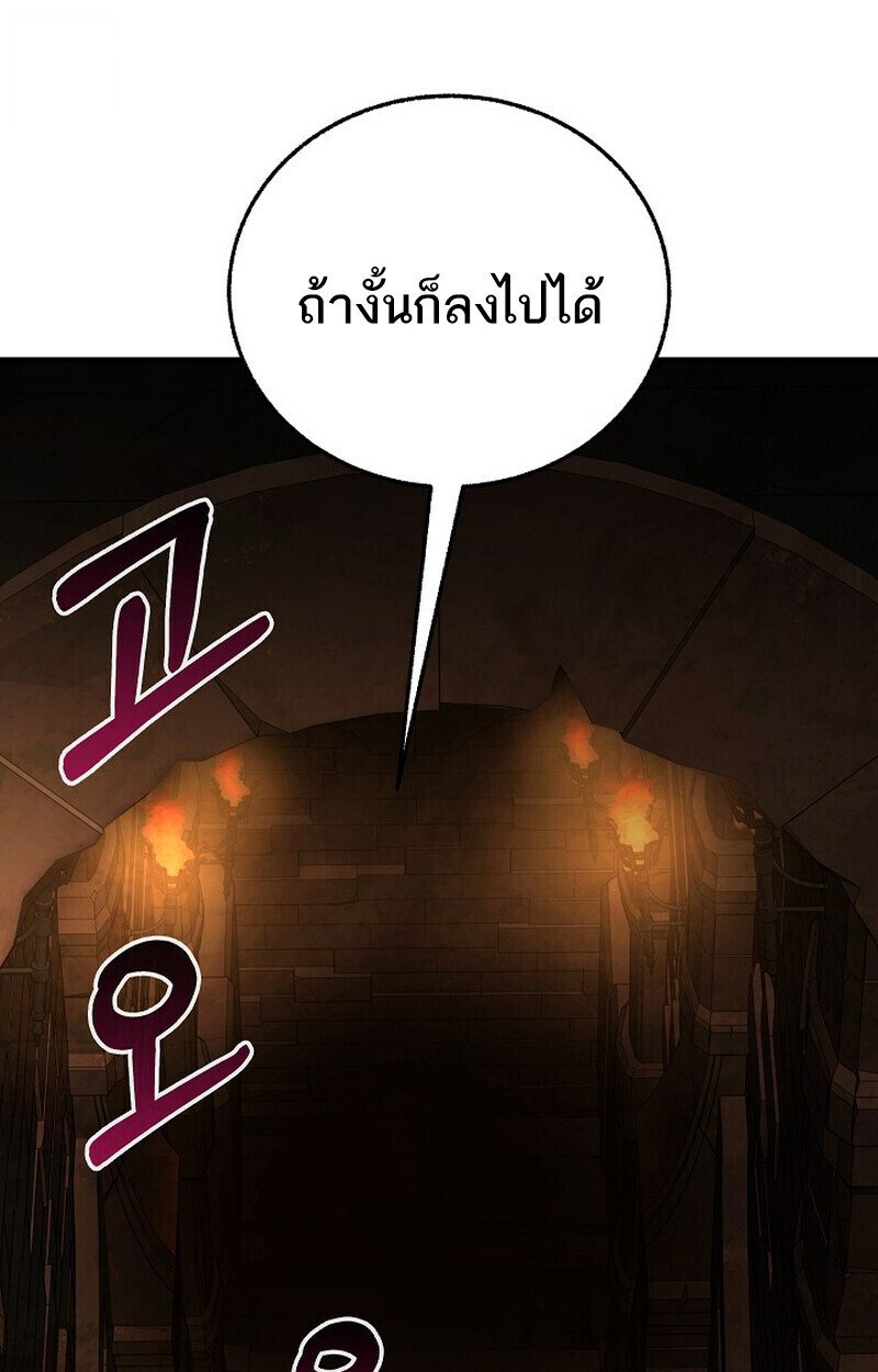 Childhood Friend Zenith ตอนที่ 74 153
