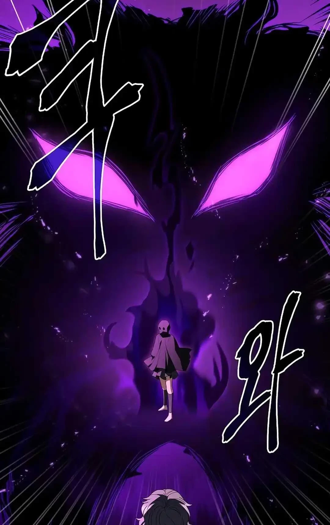 A Wizard’s Restaurant ตอนที่ 92 20