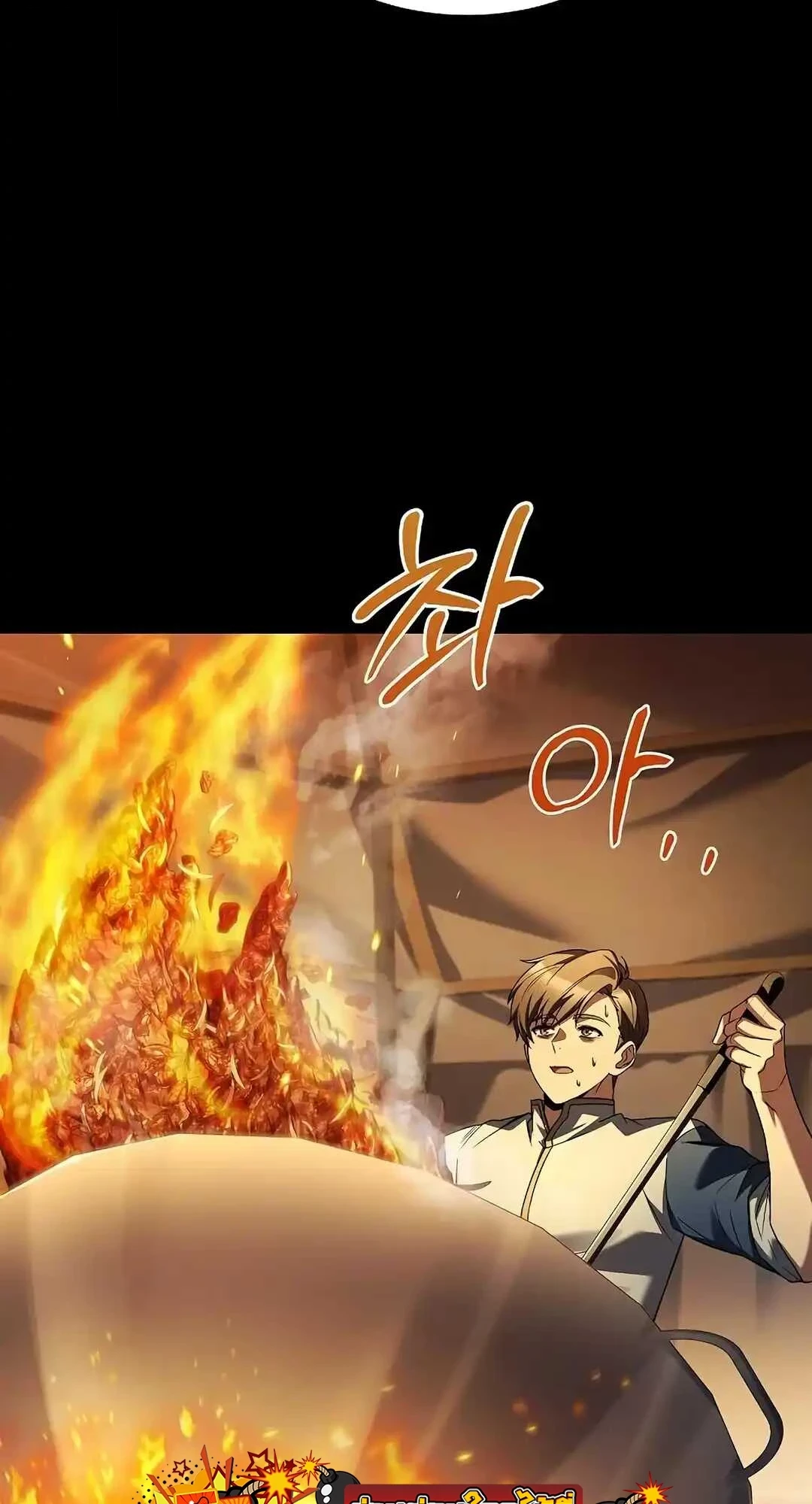 A Wizard’s Restaurant ตอนที่ 92 97