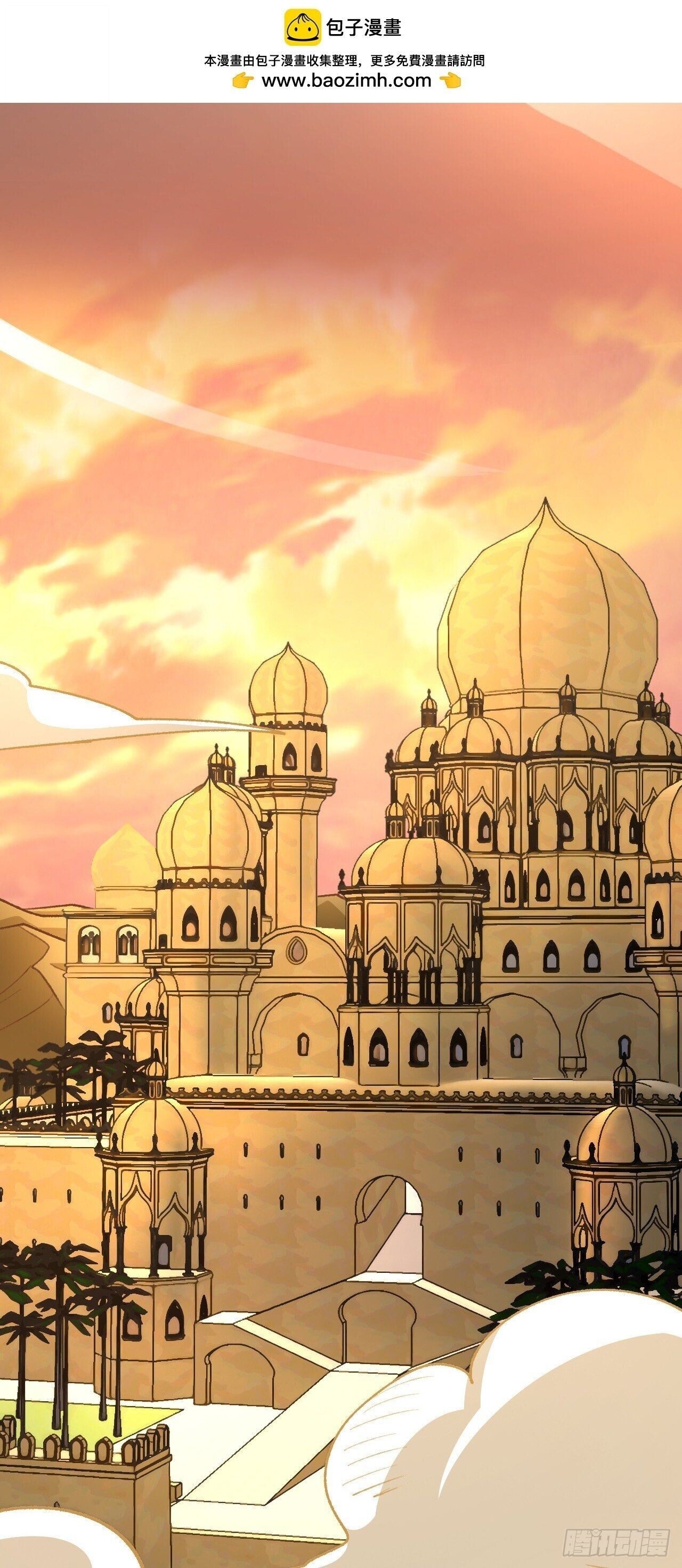 Lord of Summons! Sudden Mutation ตอนที่ 49 11