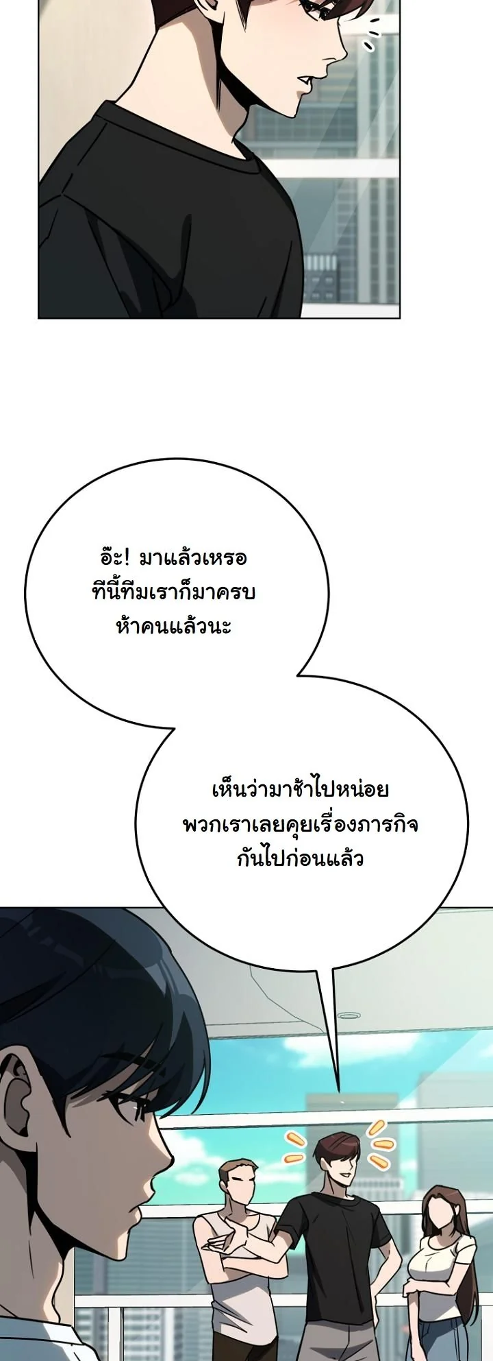 A Thousand Faces ตอนที่ 39 30