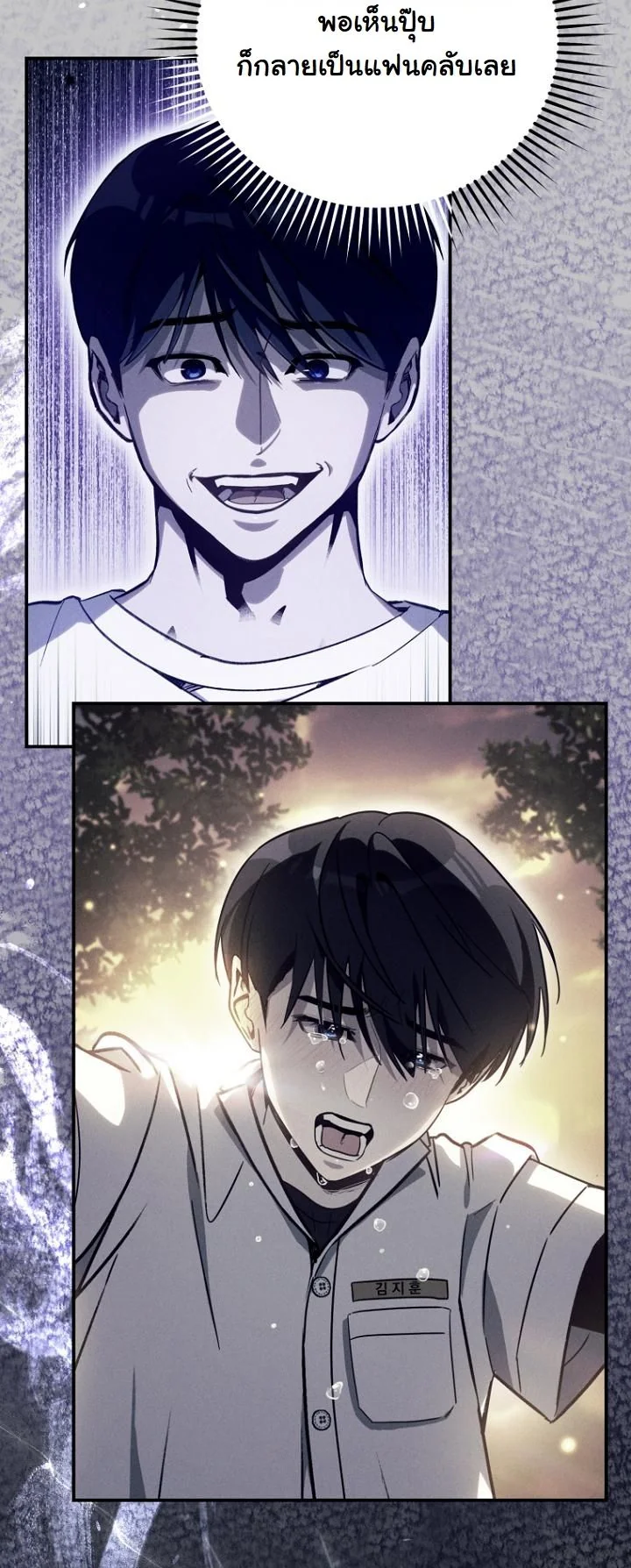 A Thousand Faces ตอนที่ 39 35
