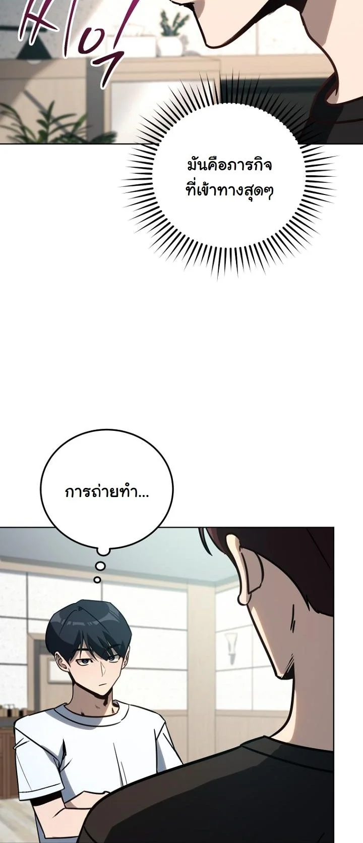 A Thousand Faces ตอนที่ 39 41