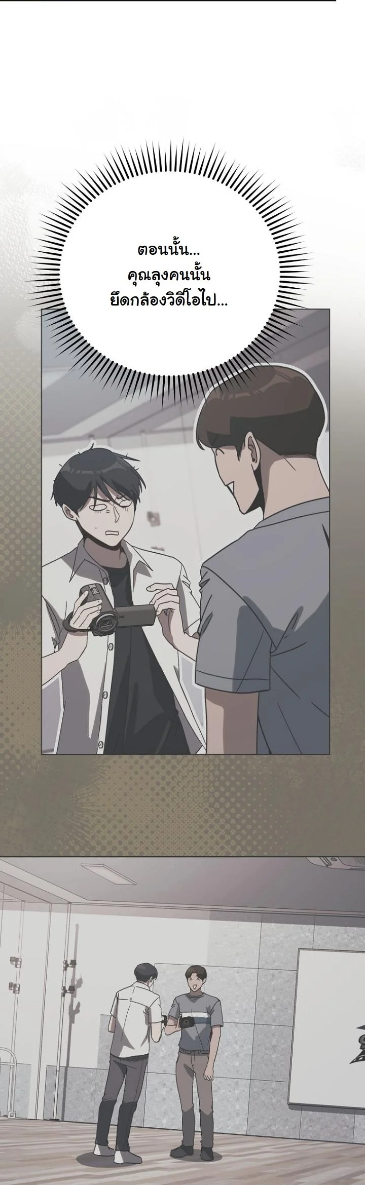 A Thousand Faces ตอนที่ 39 42