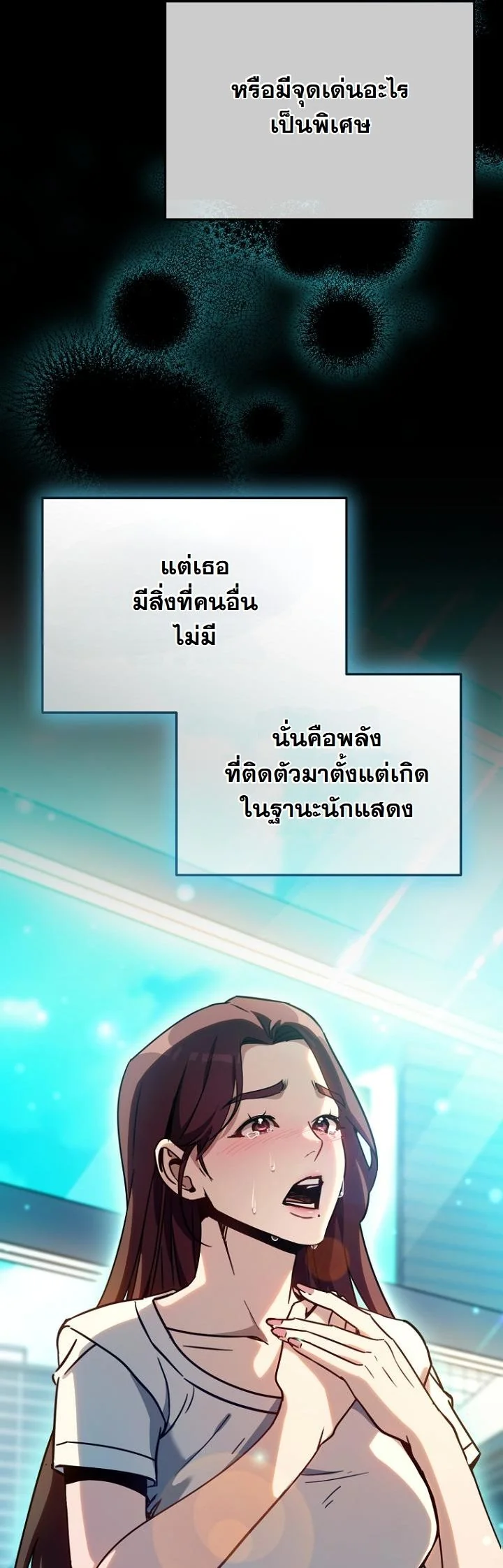 A Thousand Faces ตอนที่ 39 53