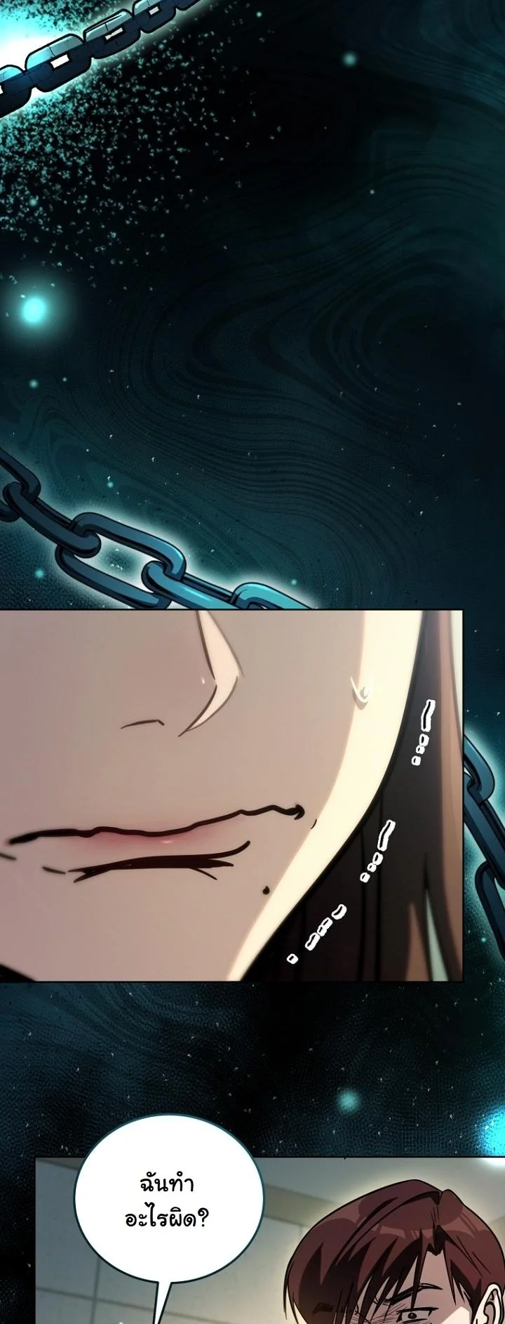 A Thousand Faces ตอนที่ 39 71