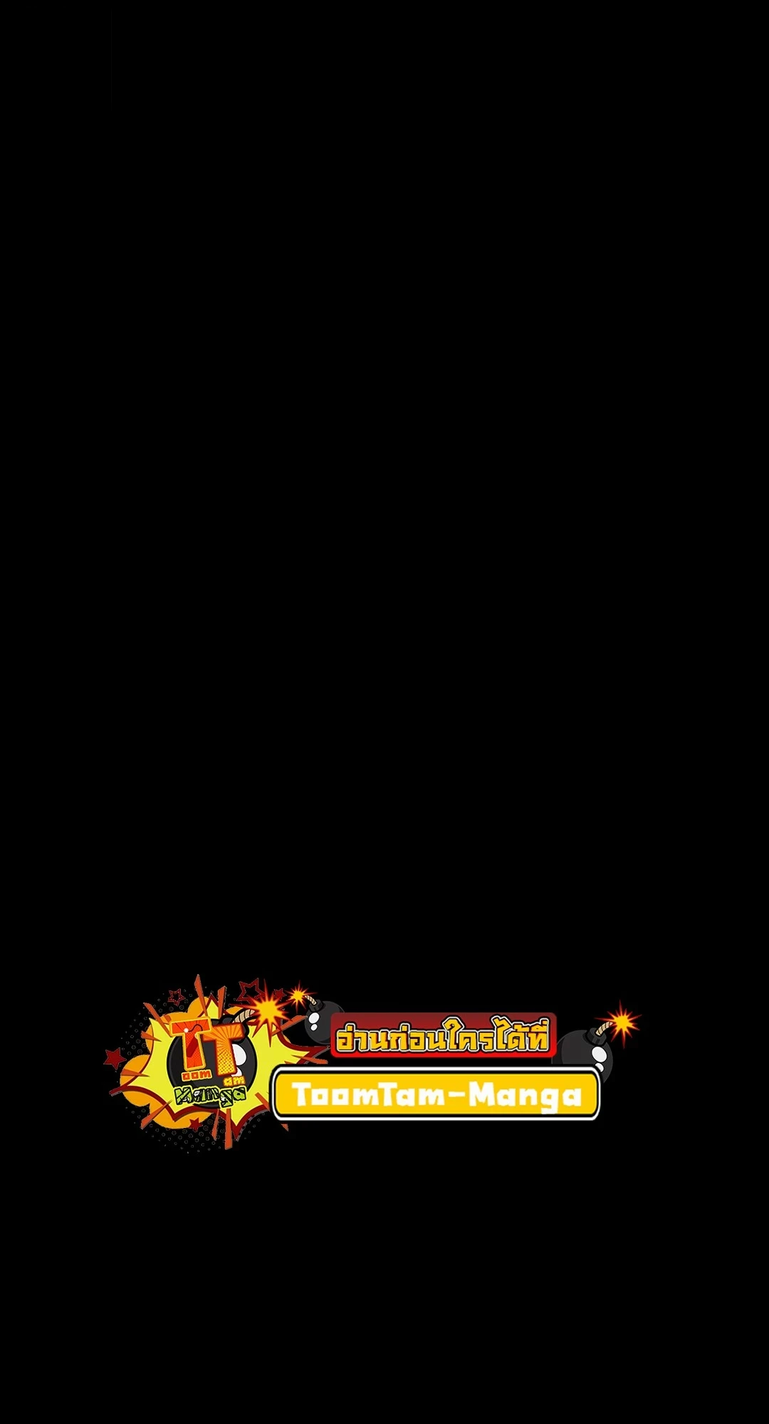 A Wizard’s Restaurant ตอนที่ 94 23
