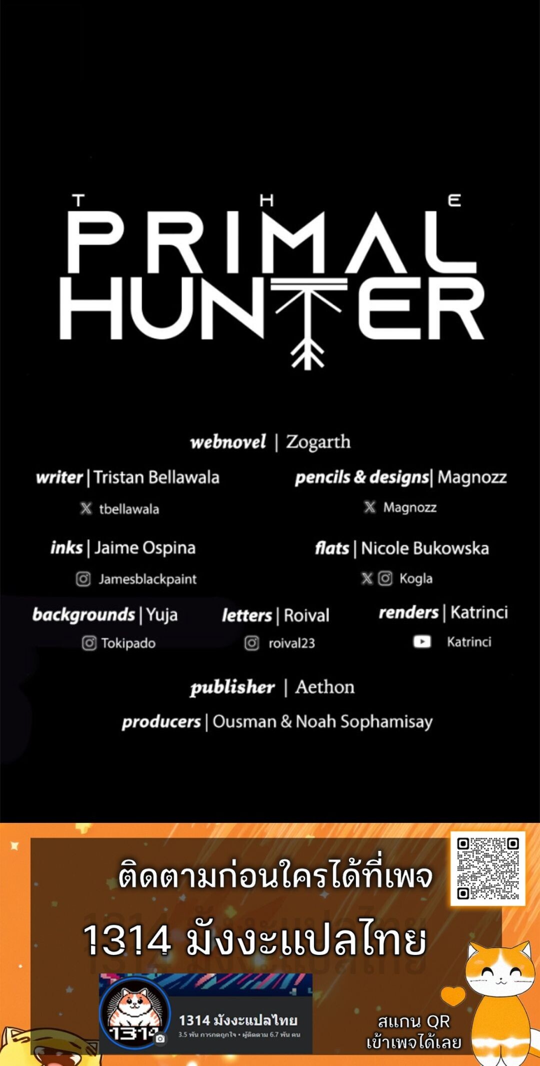 The Primal Hunter ตอนที่ 87 22