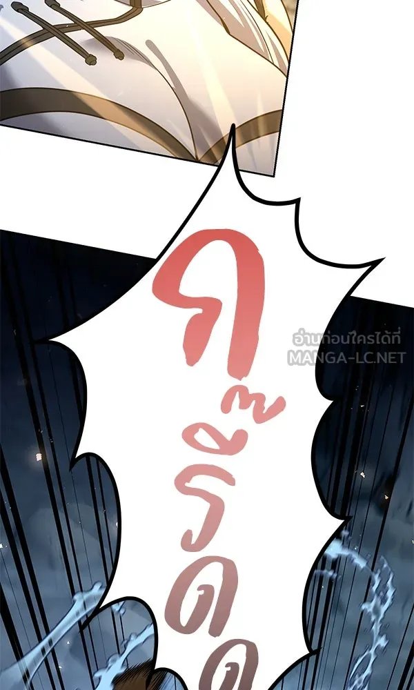 The Second Eunuch Regains His Manhood ตอนที่ 46 3