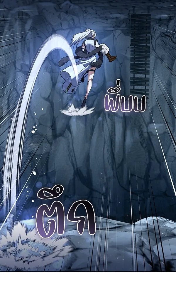 The Second Eunuch Regains His Manhood ตอนที่ 46 34
