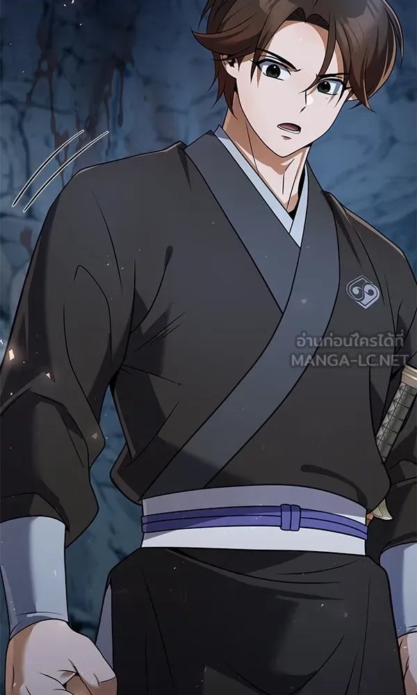 The Second Eunuch Regains His Manhood ตอนที่ 46 51