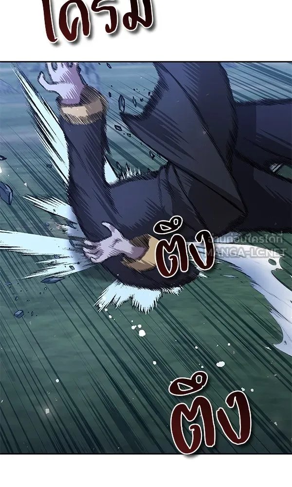 The Second Eunuch Regains His Manhood ตอนที่ 46 63
