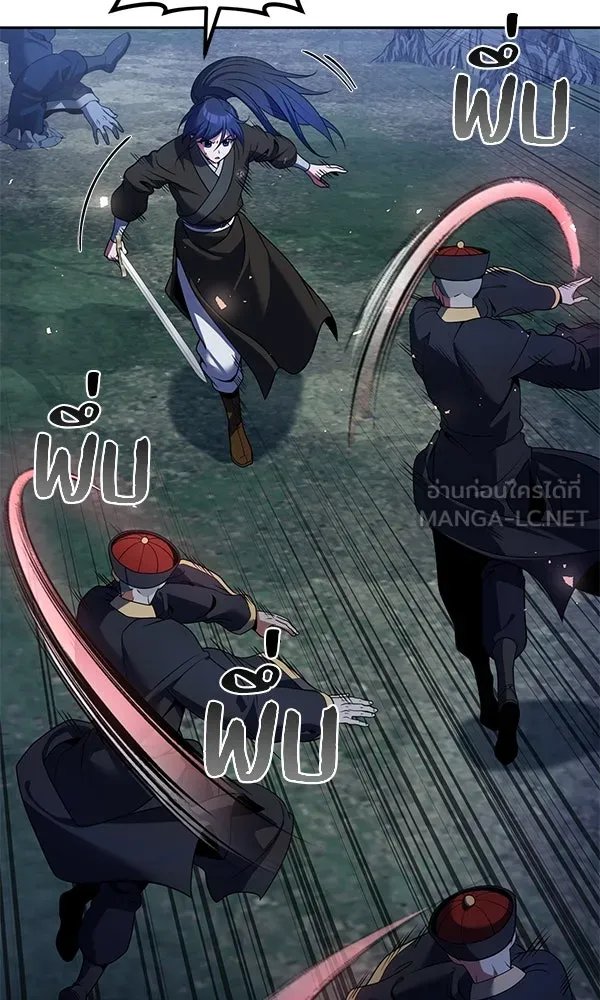 The Second Eunuch Regains His Manhood ตอนที่ 46 69