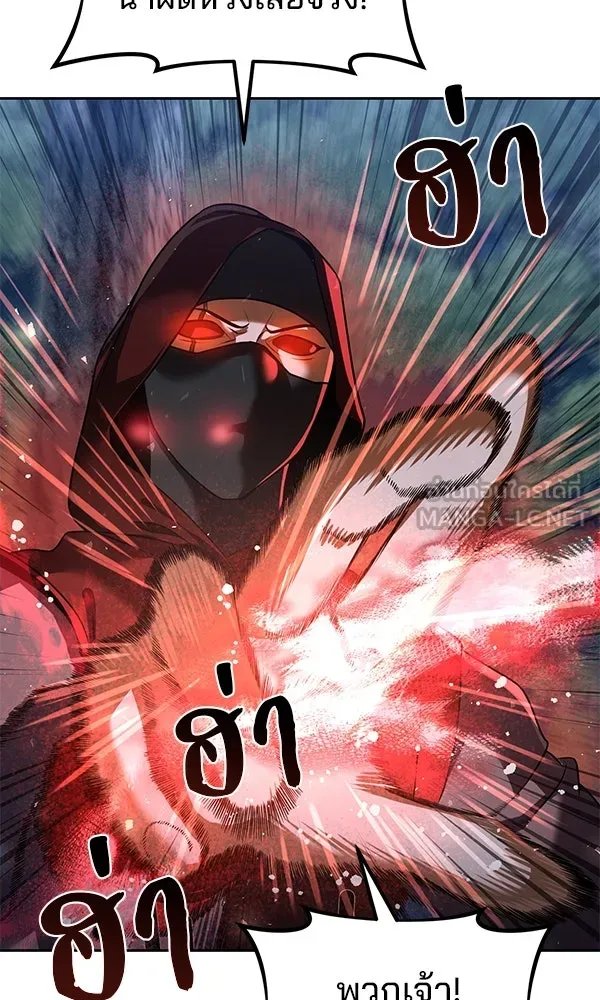 The Second Eunuch Regains His Manhood ตอนที่ 46 75