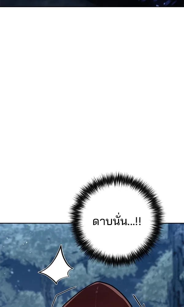 The Second Eunuch Regains His Manhood ตอนที่ 46 101