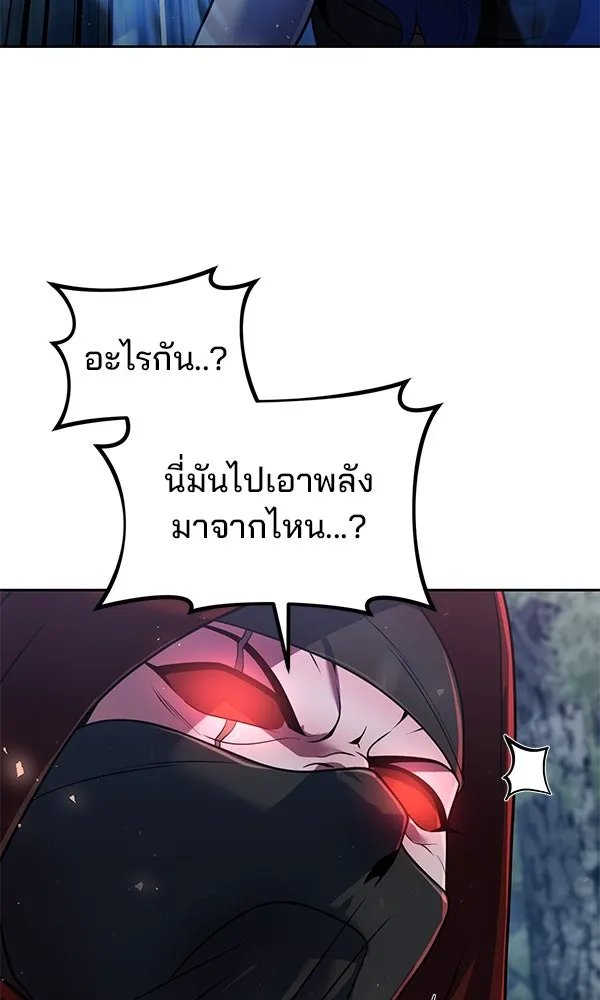 The Second Eunuch Regains His Manhood ตอนที่ 46 94