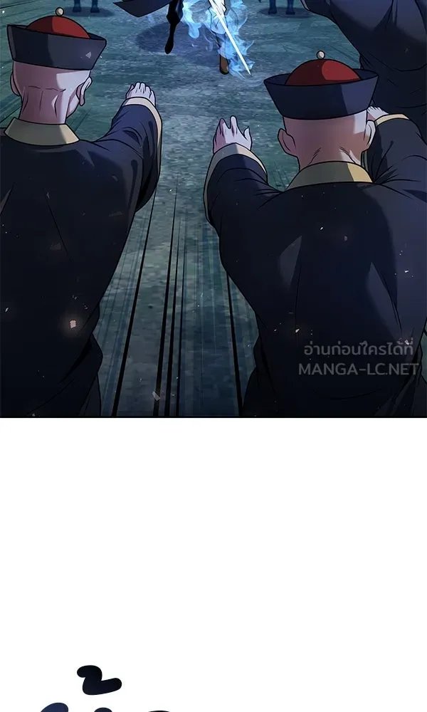 The Second Eunuch Regains His Manhood ตอนที่ 46 96