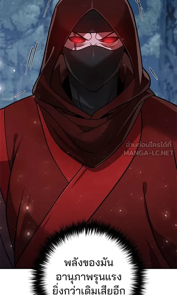 The Second Eunuch Regains His Manhood ตอนที่ 46 102