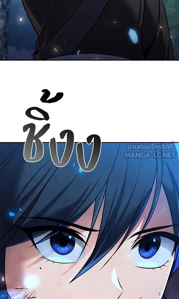 The Second Eunuch Regains His Manhood ตอนที่ 46 108