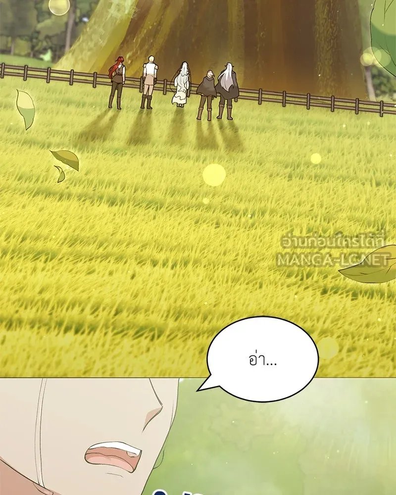 Hunter World’s Gardener ตอนที่ 69 30