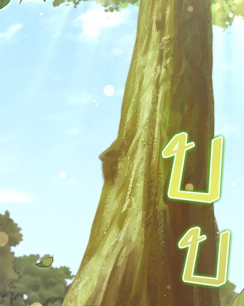 Hunter World’s Gardener ตอนที่ 69 29