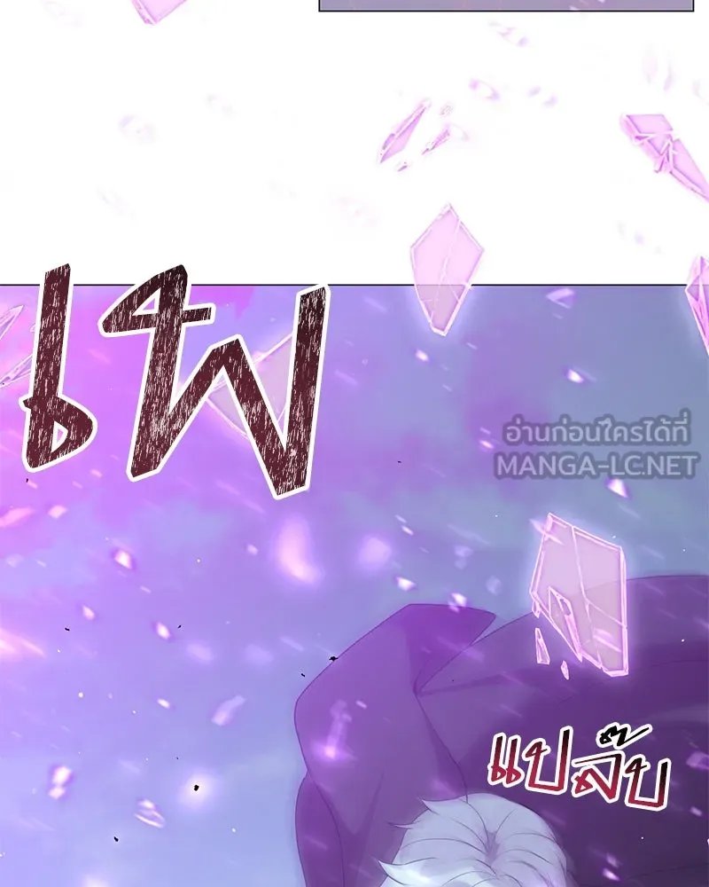 Hunter World’s Gardener ตอนที่ 69 93