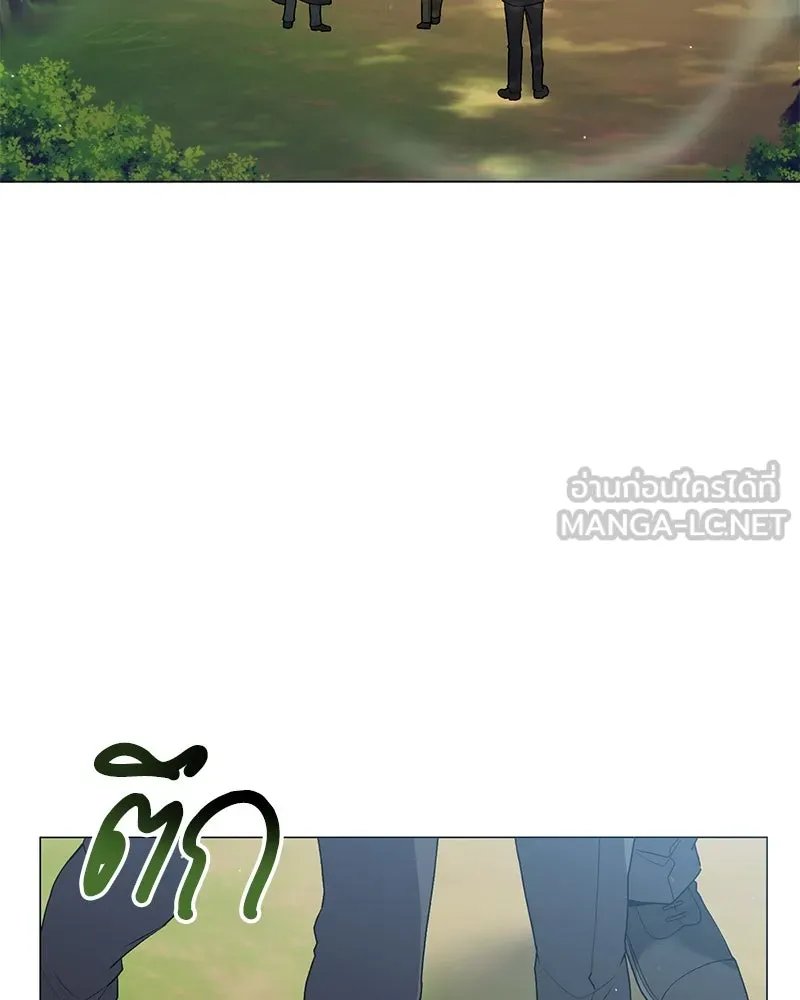 Hunter World’s Gardener ตอนที่ 69 99
