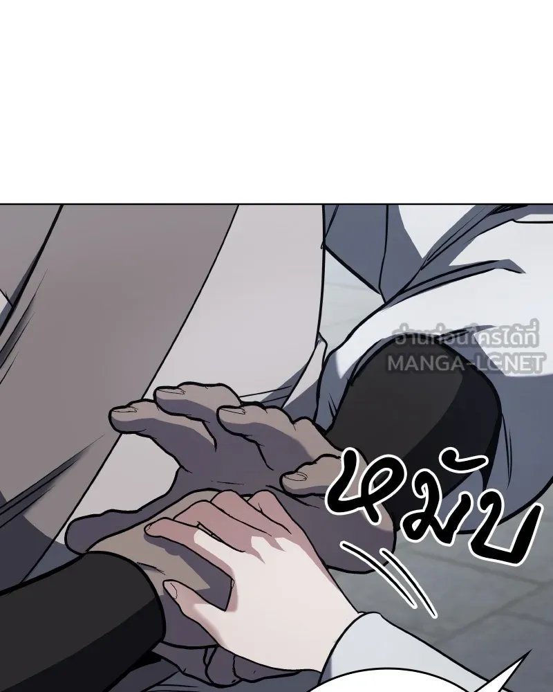 I Reincarnated As the Crazed Heir ตอนที่ 99 12